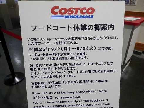 20130829 001.jpg