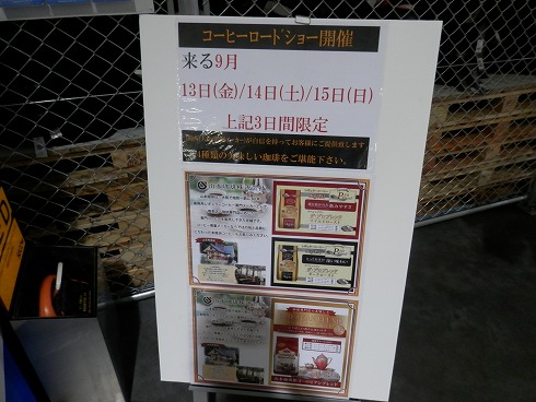 20130906 003.jpg