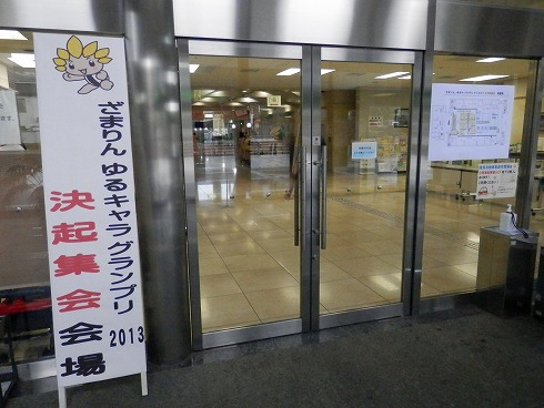 20130915 002.jpg