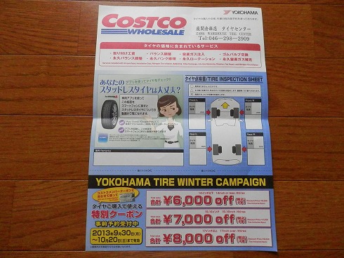 20130924.jpg
