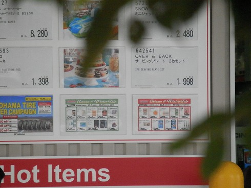 20130930 023.jpg