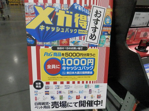 20131104 473.jpg
