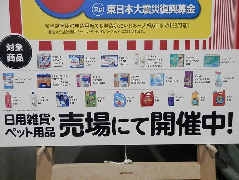 20131104 474.jpg