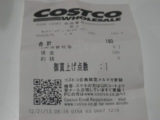 20131221 003.jpg